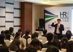 得信咨詢亮相2014 Hroot中國(guó)人力資源服務(wù)展上海站，引領(lǐng)人才中介新趨勢(shì)
